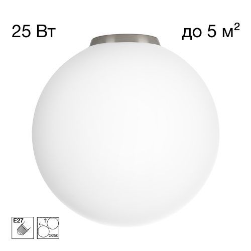 Потолочный светильник 25 см, Citilux RON CL941D25B1, матовый хром