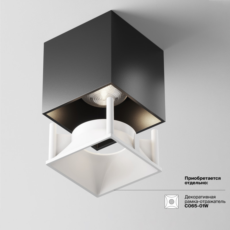 Светильник 7*7 см, LED 12W, 4000K Maytoni Cover C065CL-L12B4K, черный