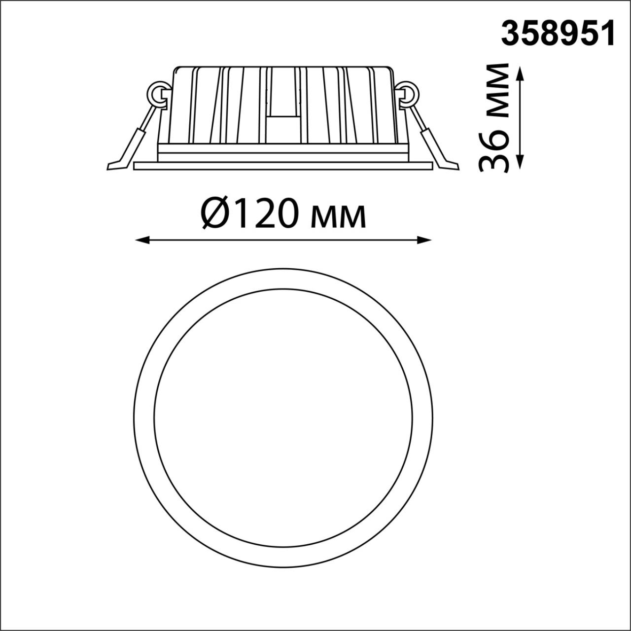 Светодиодный светильник 12 см, 15W, 3000-6000K, Novotech Lante 358951, черный