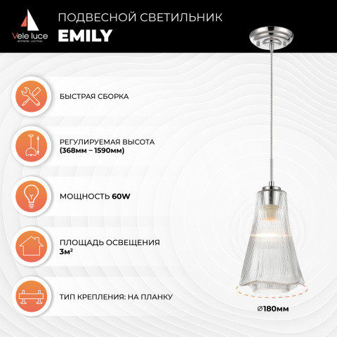Подвесной светильник  18*159 см, 1*E27 хром Vele Luce Emily VL5603P11