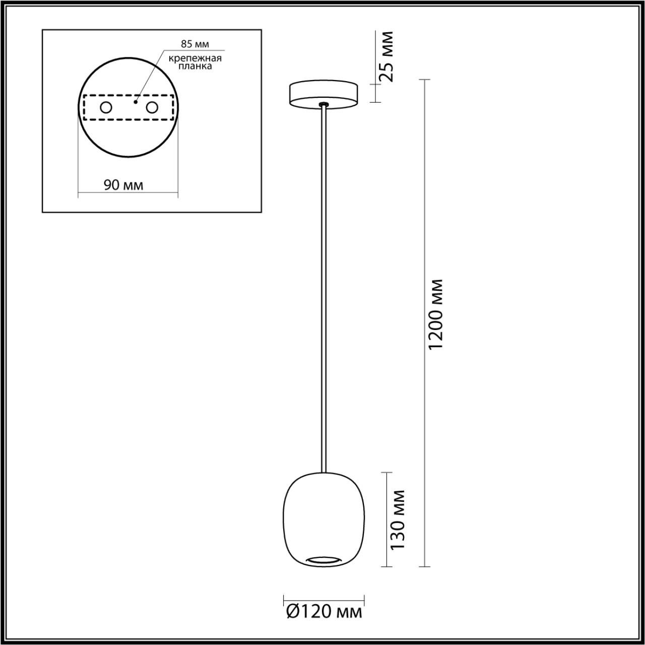 Подвес 12*12*120 см, 1 GU10*4W, Odeon Light Cocoon, черный 5060/1GA
