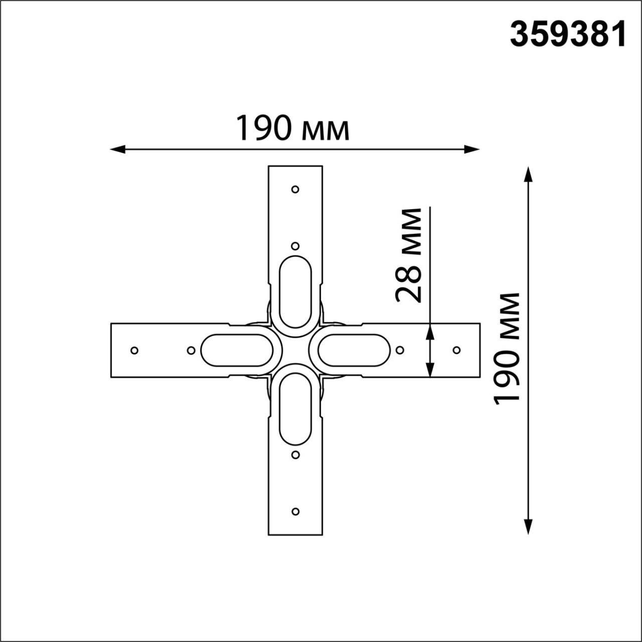 Светильник линейный светодиодный 1,75*90,5*1,75 см, 1*LED*15W*4000K Novotech Vitz 359356