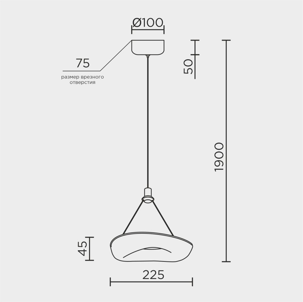 Подвесной светильник MODESTYLE MS.2330.1 BK