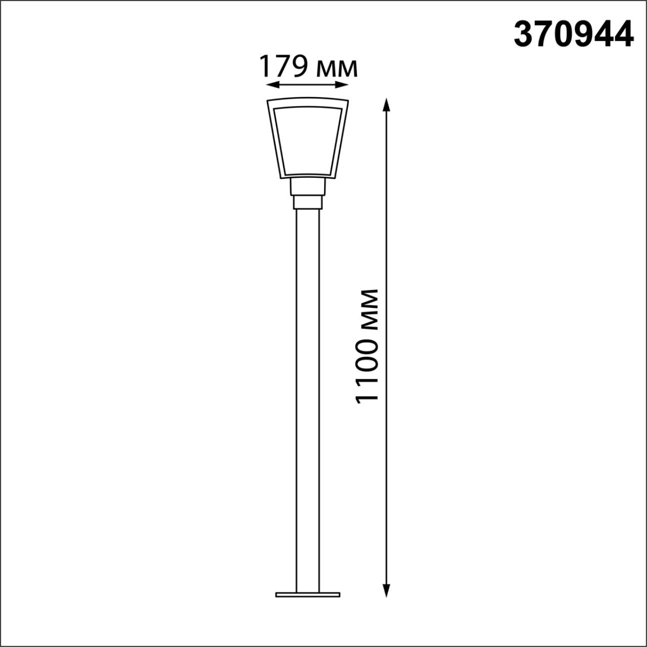 Светильник 110 см, Novotech Street 370944, серый