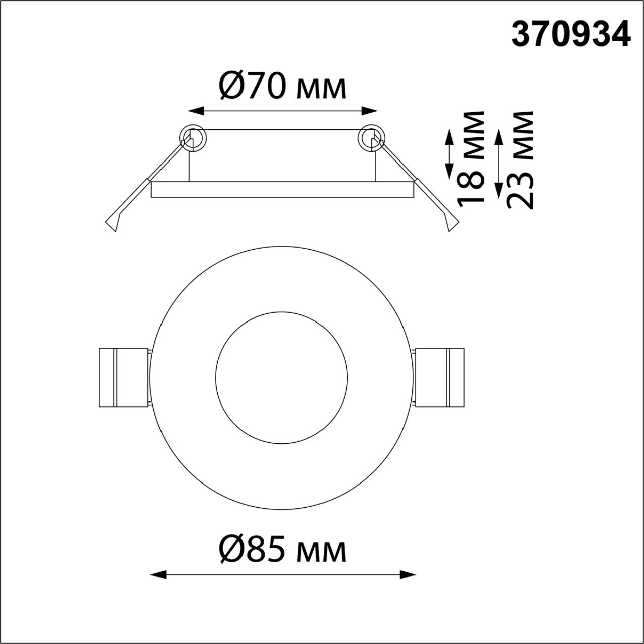 Светильник 8.5/7 см, GU10, IP44 Novotech SPOT 370934, белый