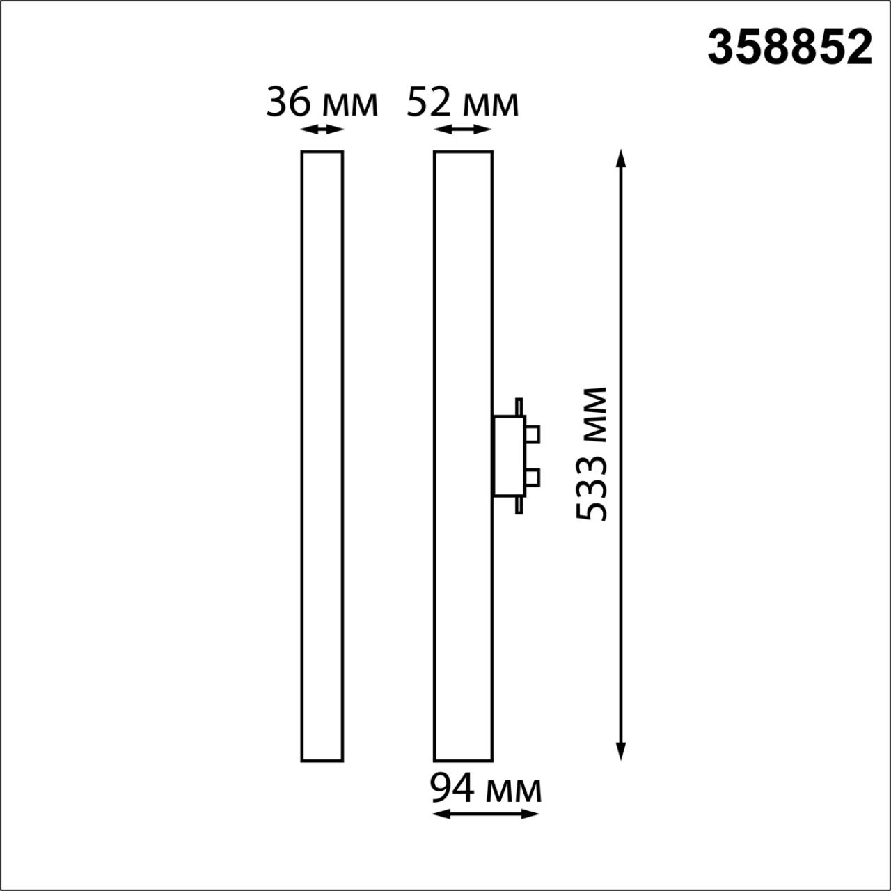 Светодиодный светильник 53 см, 30W, 4000K, Novotech PORT 358852, белый