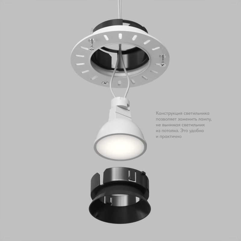 Светильник встраиваемый 9,6*9,6*3 см, вр 7,5 см, 1*GU5.3*10W, Denkirs Vibi DK3055-BK, белый