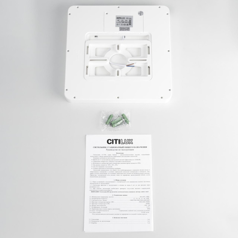 Светильник накладной 23*23*2,4 см,  LED 18W*Мульти Citilux CL738K180V Бейсик Белый