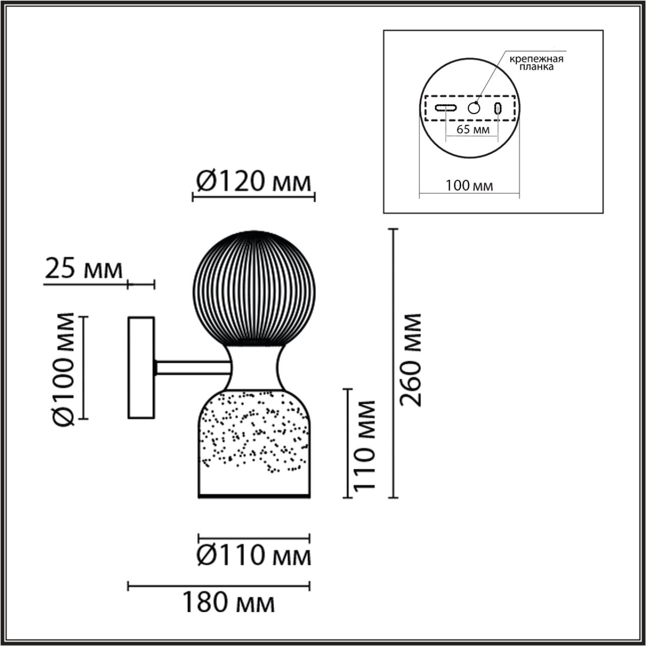 Бра 18,5*26 см, 2*G9 + E14 Lumion Tauna 8114/2W хром