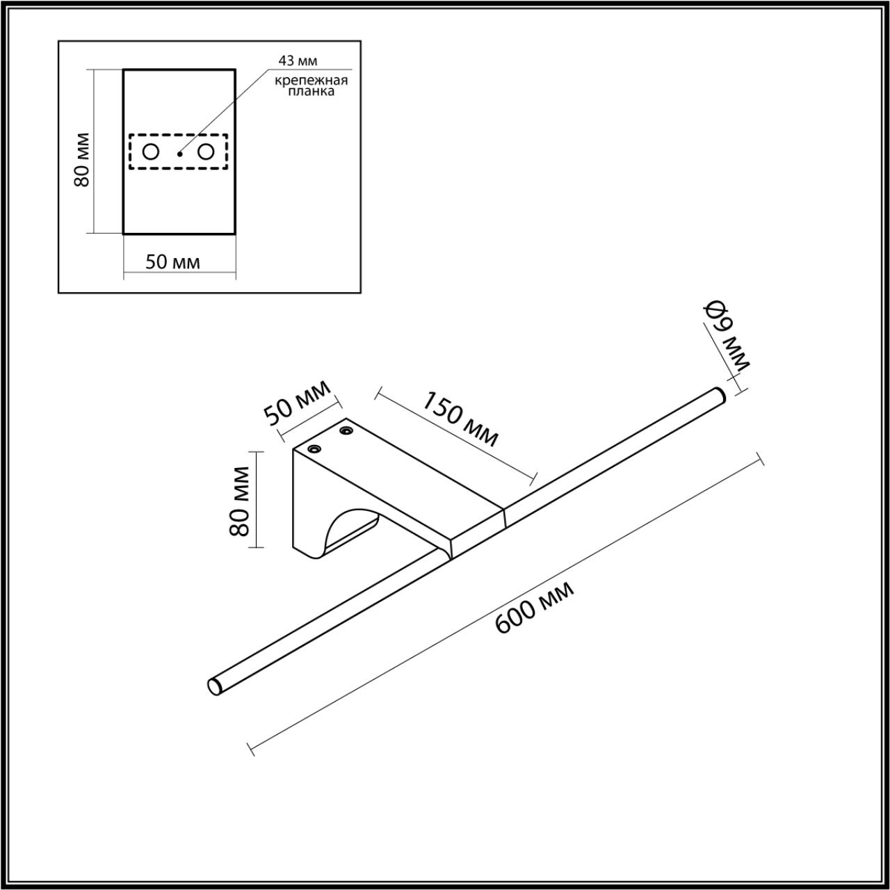 Настенный светильник 0,9*60 см, 1*LED*8W 3500K Odeon Light TINY 7069/8WL черный