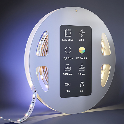 RGB/RGBW светодиодная лента Ultra 24В 5050 14,4Вт/м 3000К 5м IP20 201132 Maytoni  Led Strip, цена за метр, отгружается по  5 м