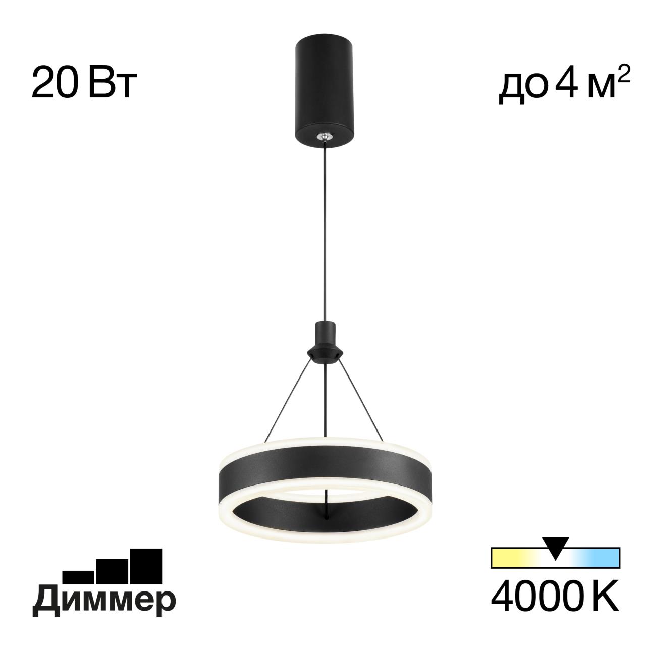Подвесной светильник Citilux CL719011 Дуэт Черный