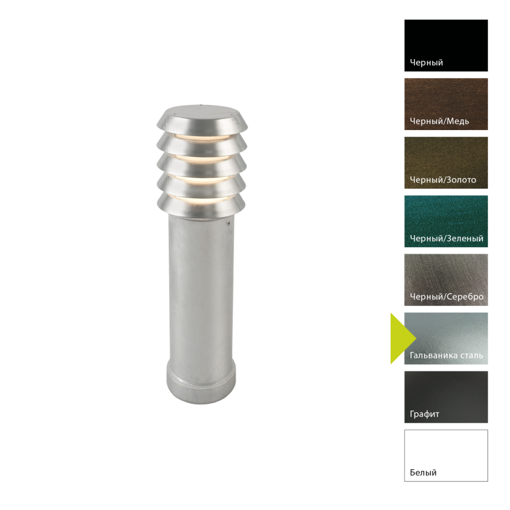 Фонарный столб 15*15*81 см, E27*60 (накал.) 46 (гал.)W, Natural Concepts Norlys Alta 1901W, GA (Гальваника сталь)