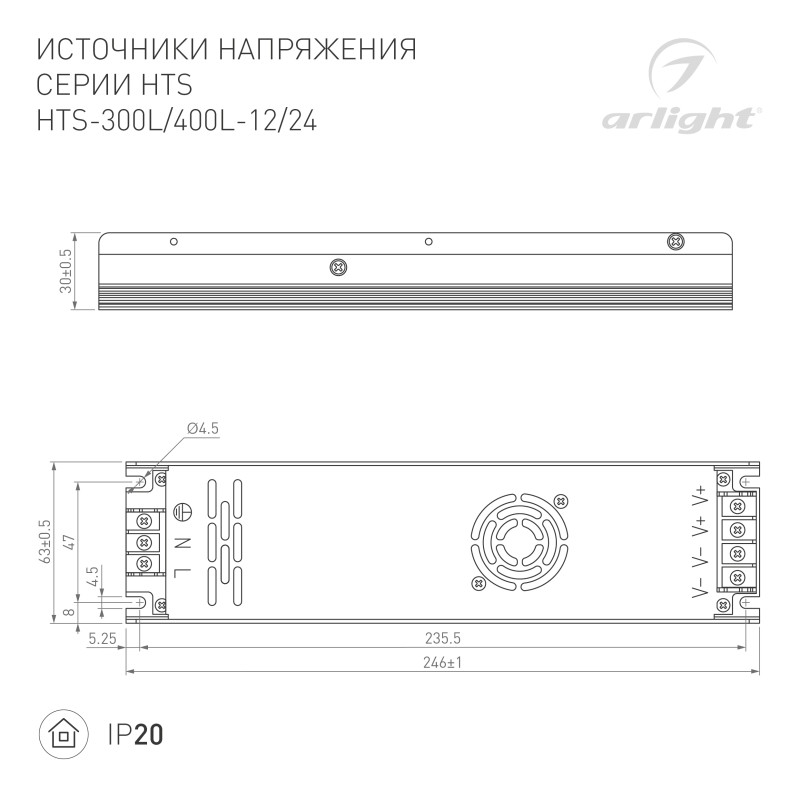 Блок питания для светодиодной ленты Arlight 020829(1) 24,6*6,3*3 см.