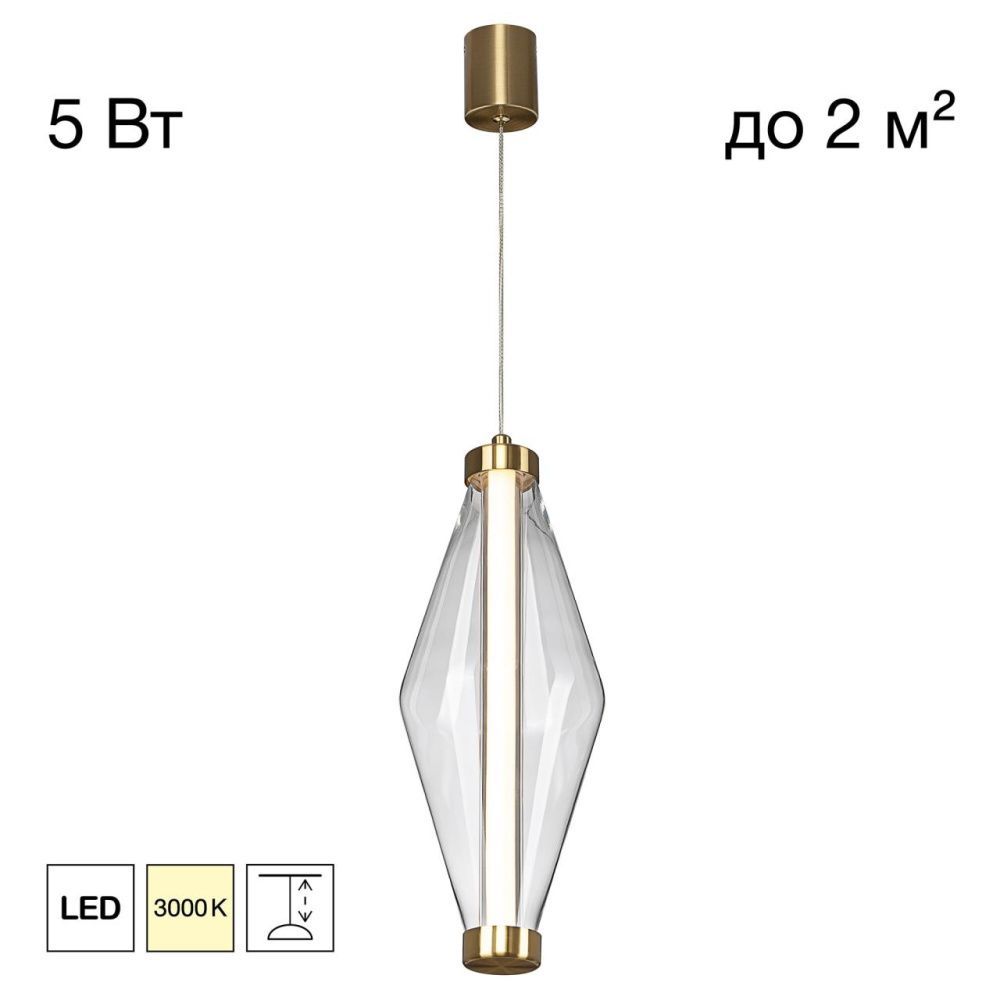 Подвесной светильник *12*45-165 см, *LED*5W, 3000K, Citilux Tanna CL253010, Латунь