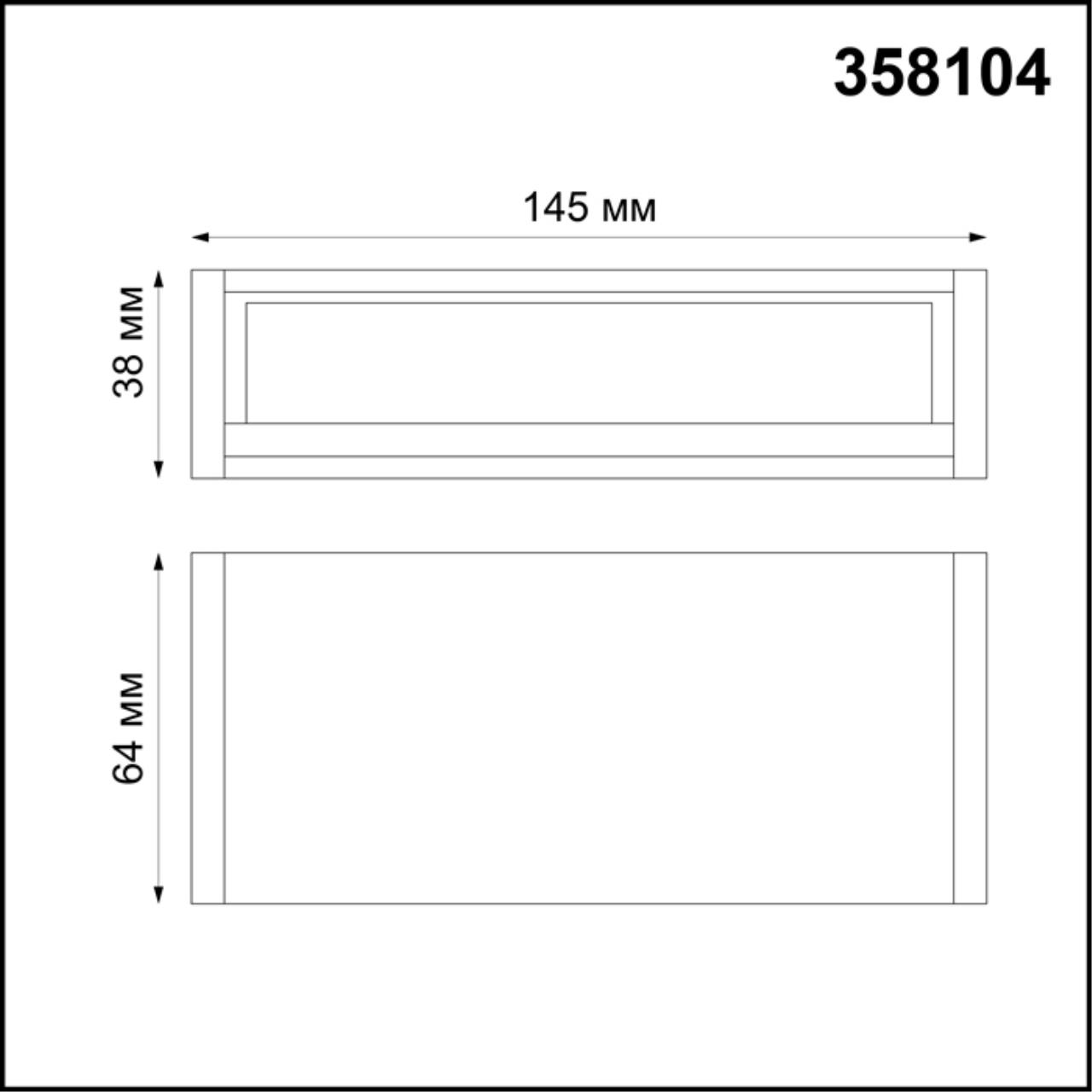 Модульный светодиодный светильник Волвошер Novotech Ratio 358104, 5W LED, 4000K, черный