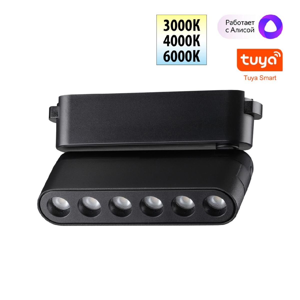 Трековый светильник 12 см, 6W, 3000-6000K, Novotech Easy Shino 359464, черный