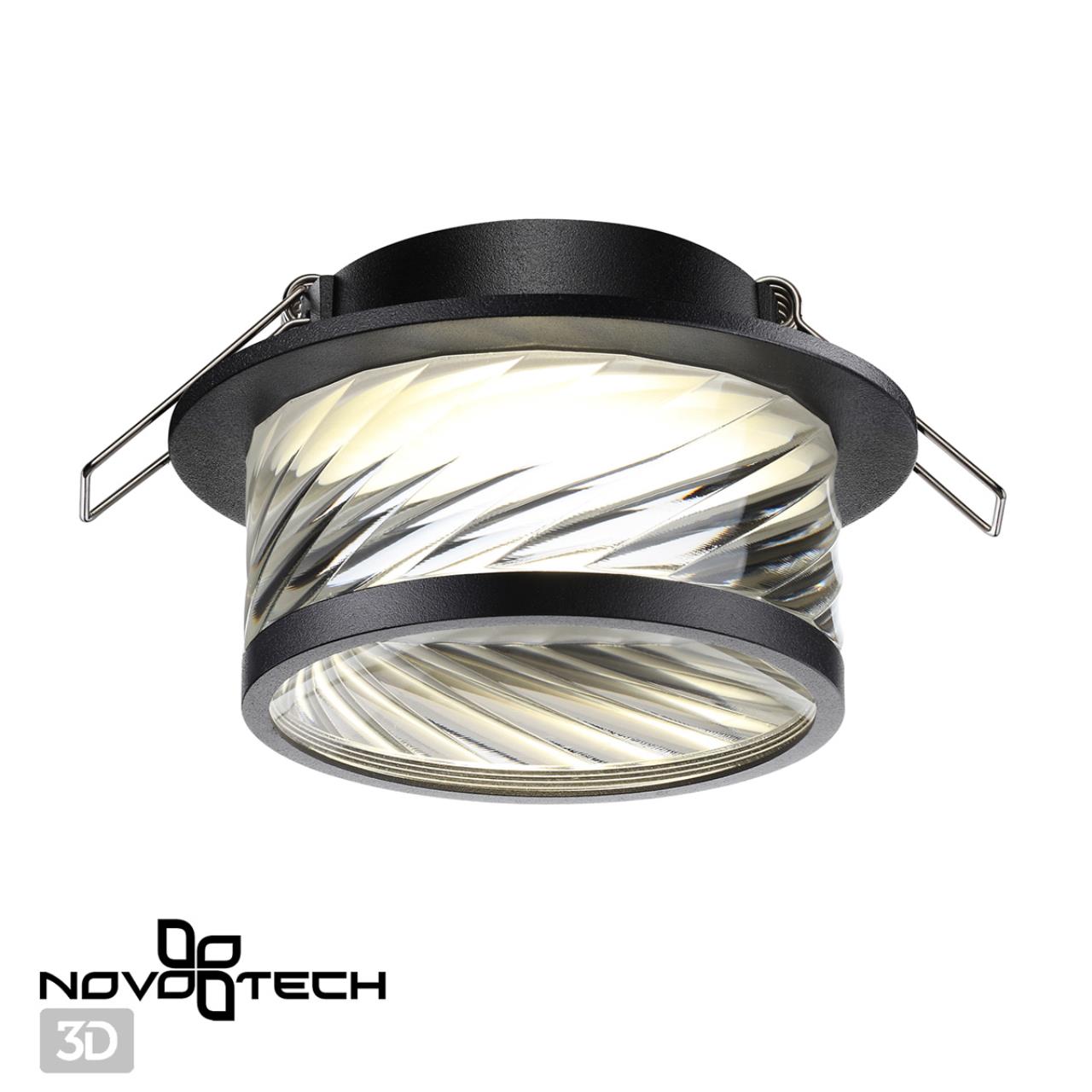 Светильник 10 см, NovoTech GEM 370918, черный