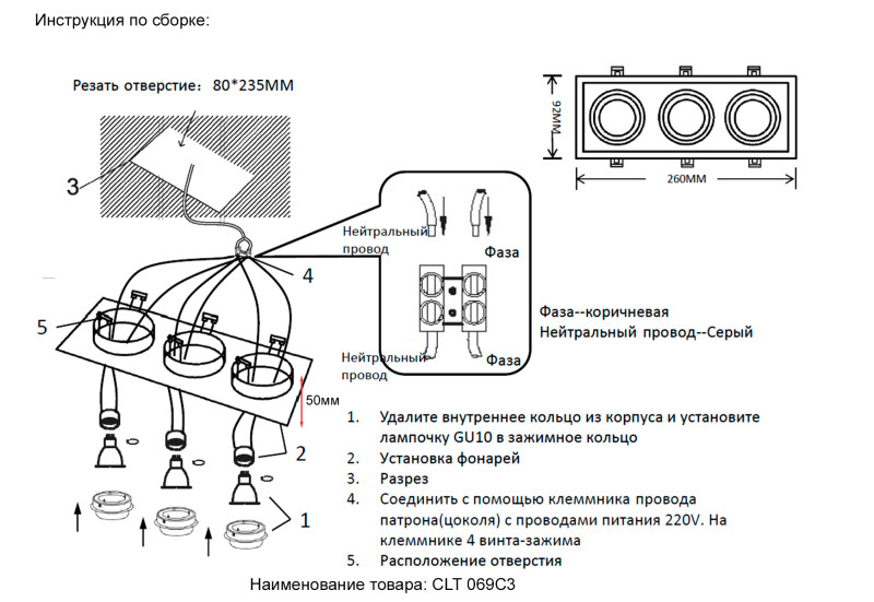 Встраиваемый светильник 26 см, Crystal Lux CLT 069C3 WH, белый