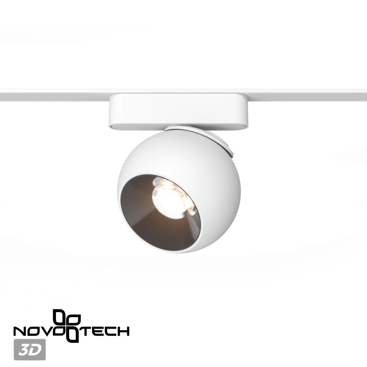 Трековый светильник для низковольтного шинопровода 11,5*10* см, LED 12W*3000 К, Novotech Shino Smal, белый, 359267
