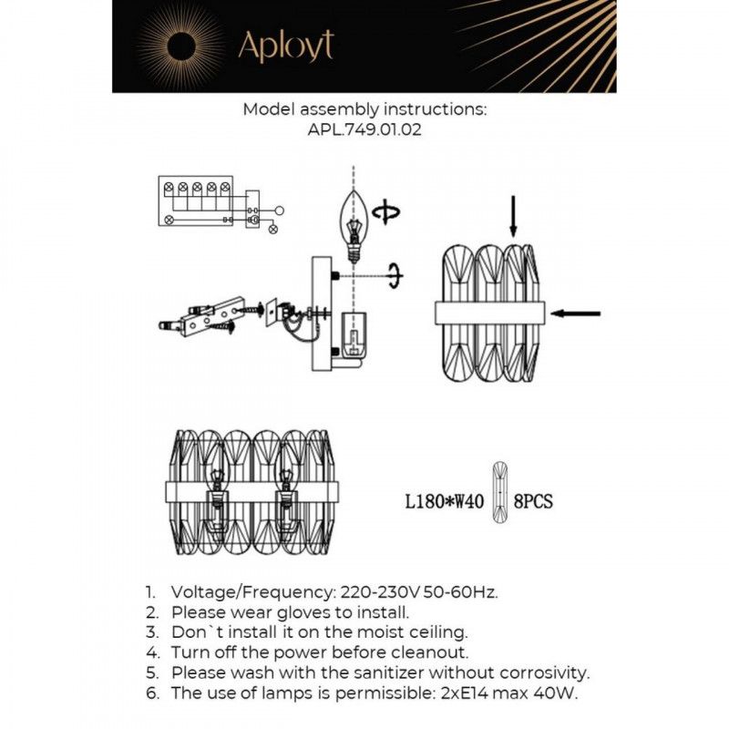 Бра 17*25*18 см, 2*E14, 40W, Aployt Jola APL.749.01.02, латунный