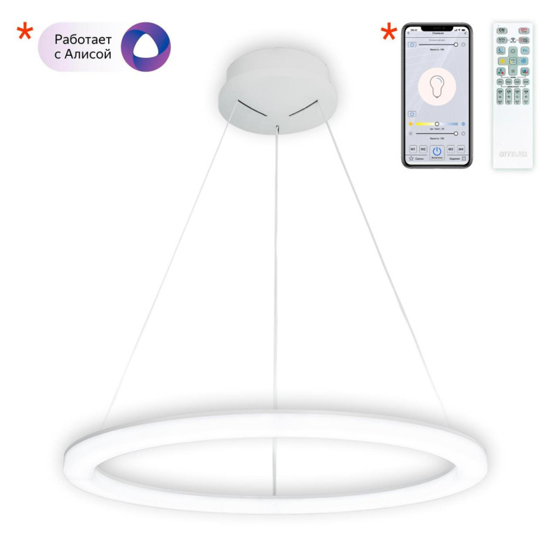 Светильник 65 см, 64W, 3000-4200K Citilux Электрон CL710B64S белый