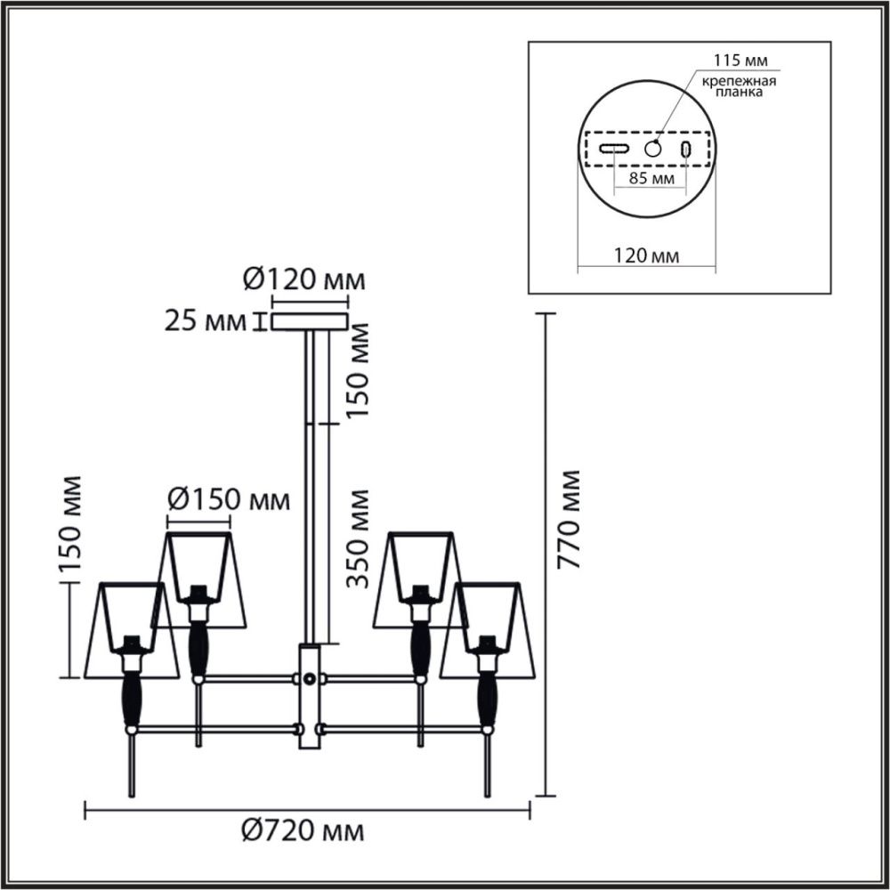 Люстра *72*77-77 см, 6*E14*40W, Lumion Karmen LUM8279/6, хром