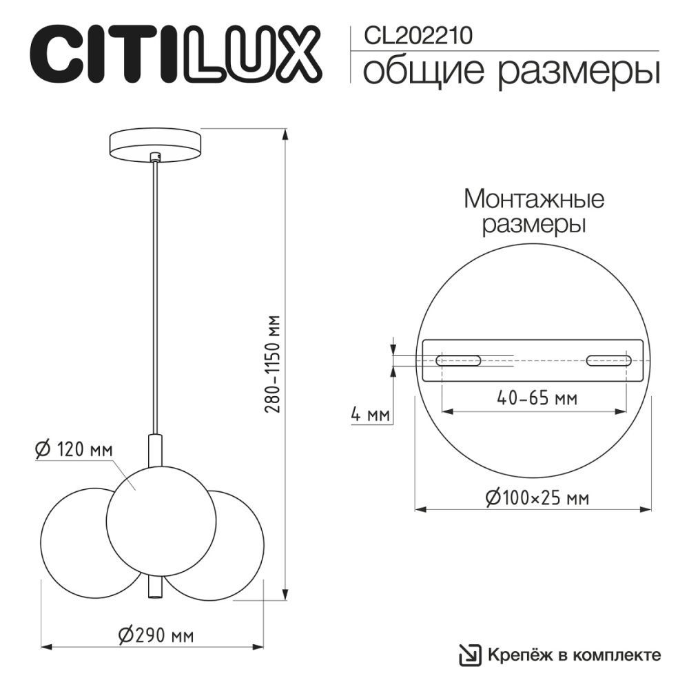 Светильник 29 см, Citilux ORTON CL202210, черный