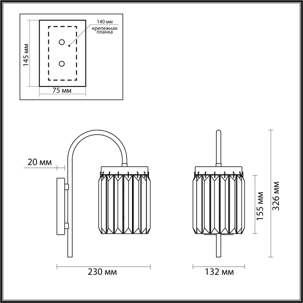 Бра Odeon Light Vassa 4987/1W Золото
