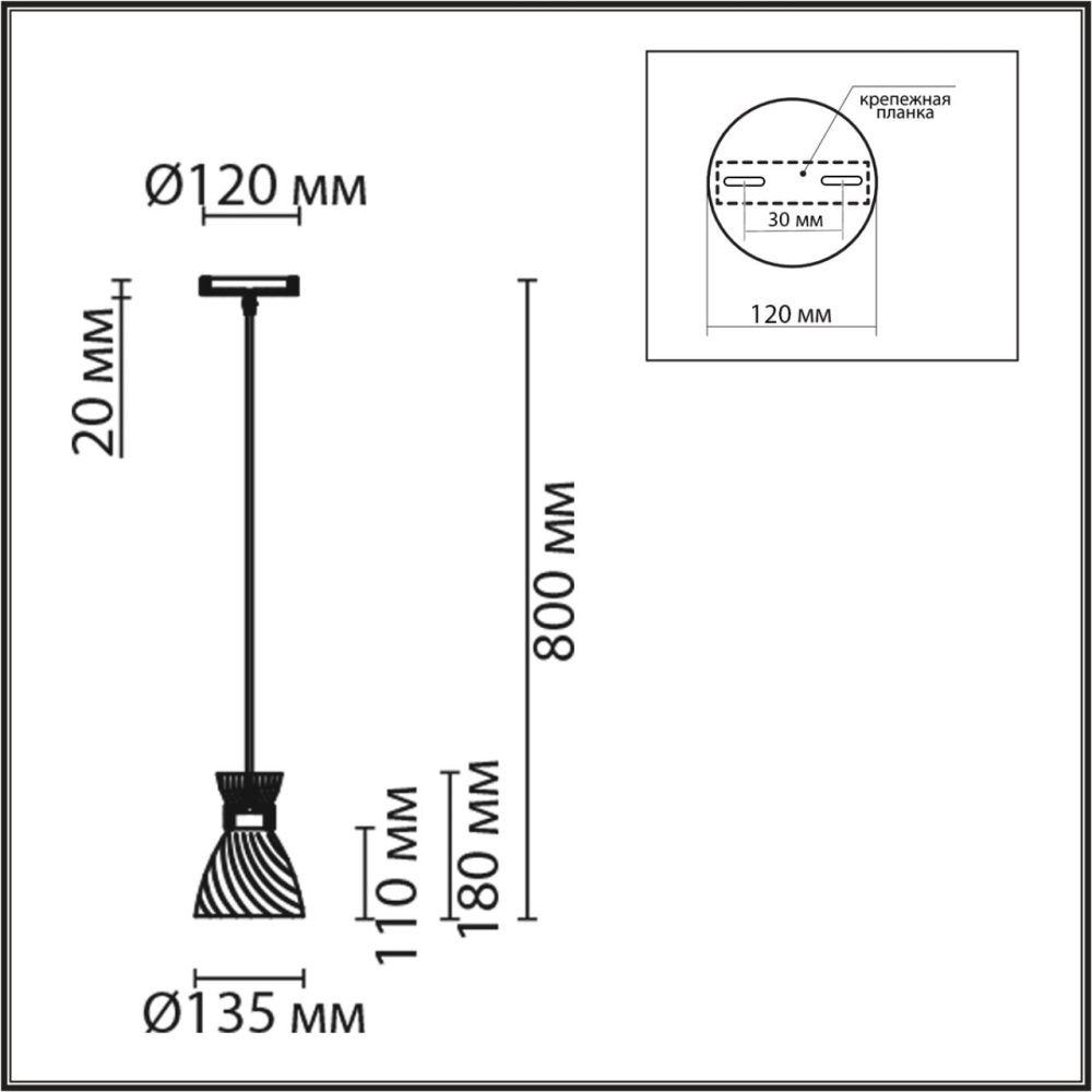 Светильник подвесной 80 см, 1*E27*60W, Lumion Mirabela 8051/1A, бежевый