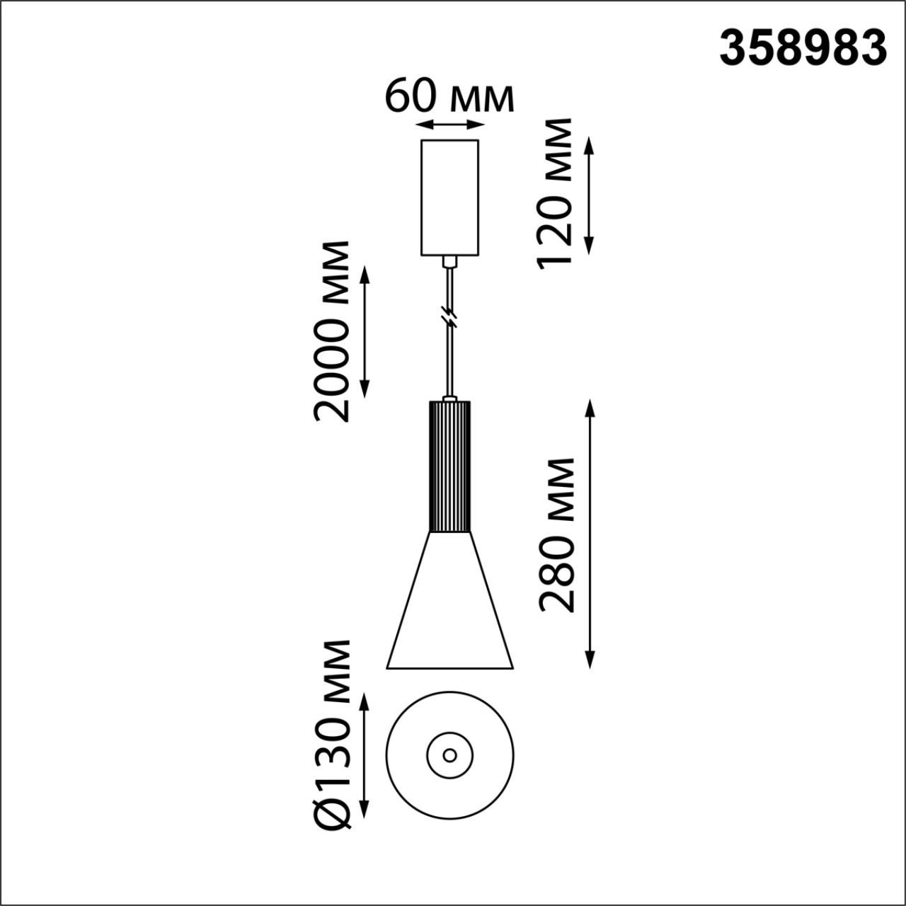 Светодиодный светильник 13 см, 15W, 4000K, Novotech Alba 358983, черный-бронза