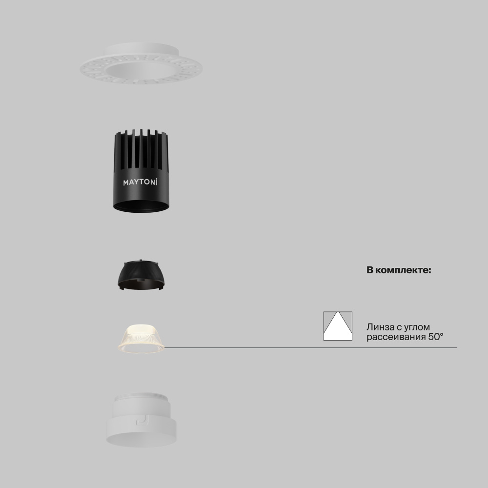 Встраиваемый светильник  DL119-10W-2.7K-TRS-W **-8,2 см, *LED*10W, K, Maytoni technical Dip DL119-10W-2.7K-TRS-W, Белый
