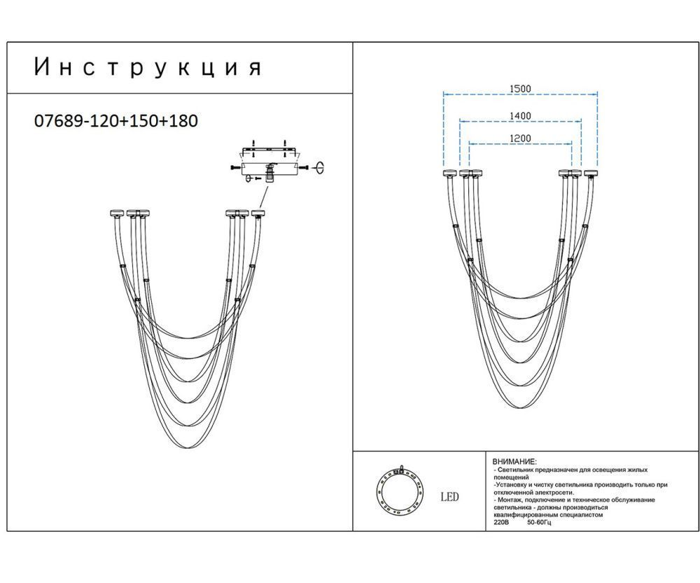 Подвес 120*180 см, LED 276W, 4000K Лирд коричневый Kink Light 07689A-120+150+180,04