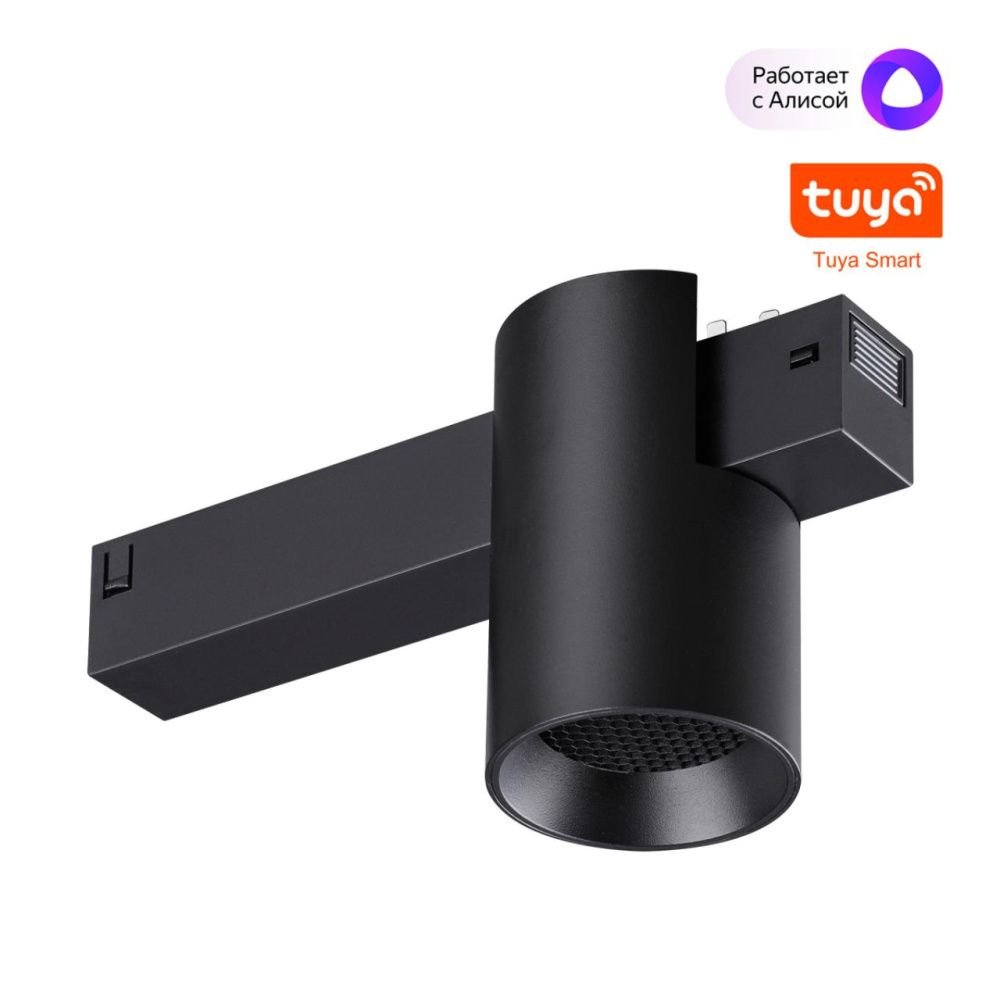 Cветильник  18*6*9,5 см, 1*LED*10W, 3000-6000K, Novotech VECTOR PORT 359955, черный,  диммир. пульт ДУ/Tuya Smart Life