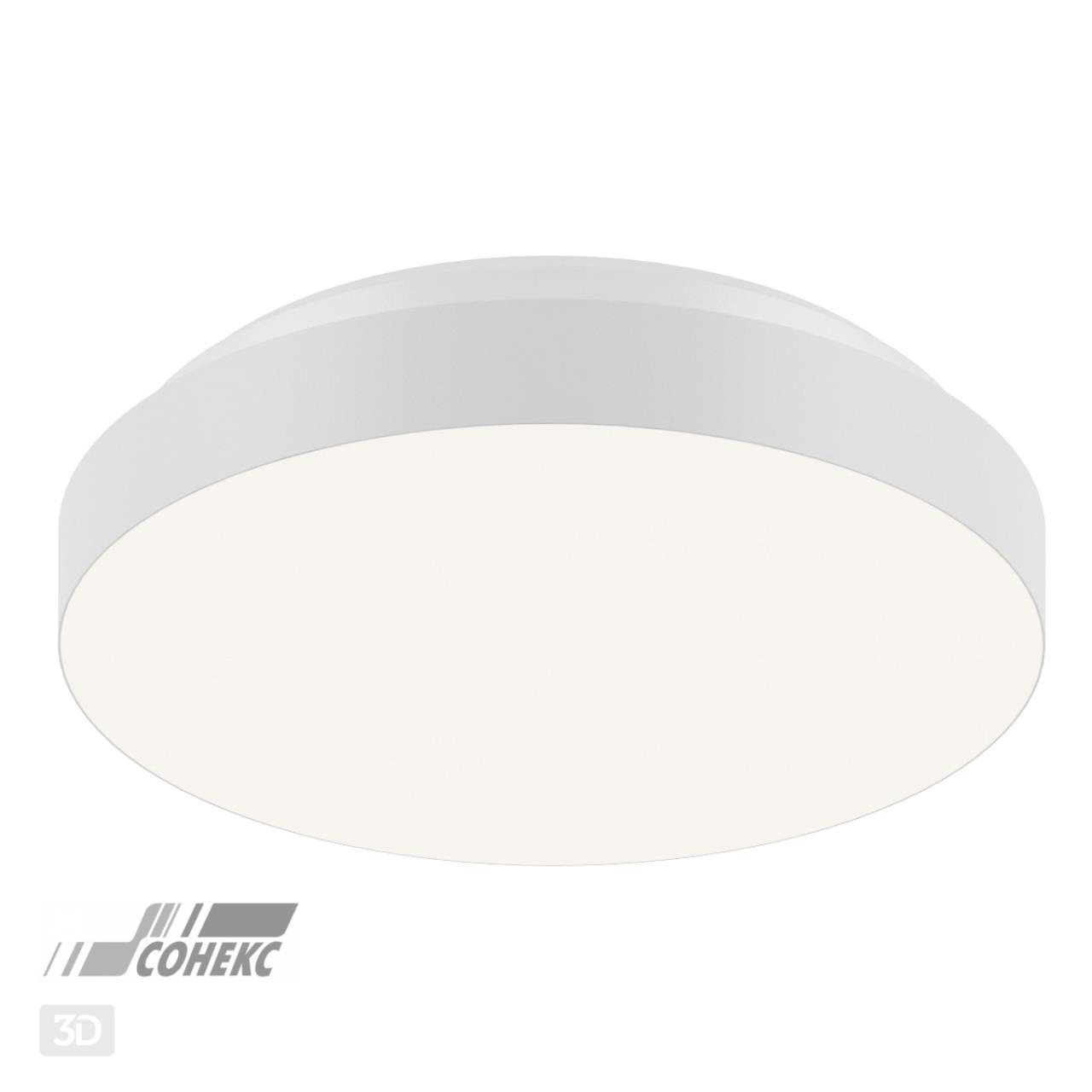 Светильник  22*22*6 см, LED 12 W, 4000К Белый Sonex Smalli mini 3050/AL IP43