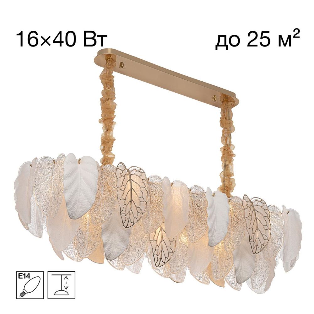 Светильник 105 см, Citilux HASIENDA CL328170, золото