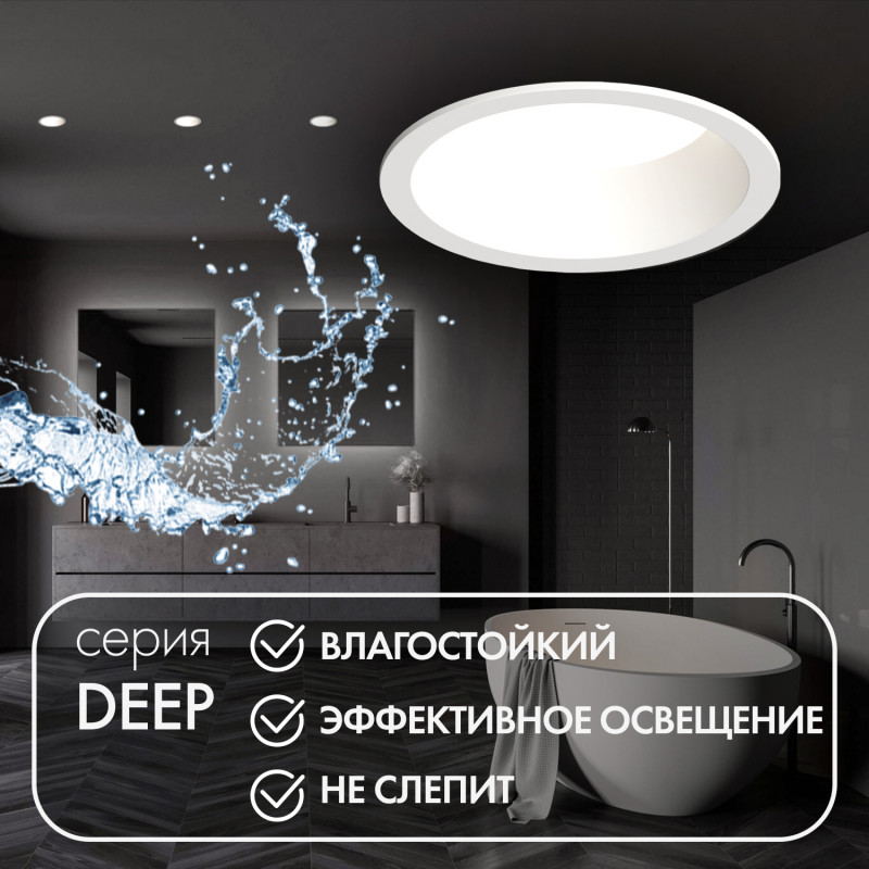 Влагозащищенный светильник 8/7.5 см, GU5.3, IP65 Denkirs DK3103-WH белый, термопластик