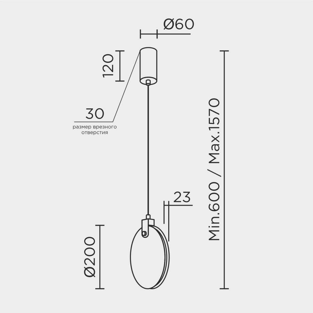 Подвесной светильник MODESTYLE MS.170.200 BS