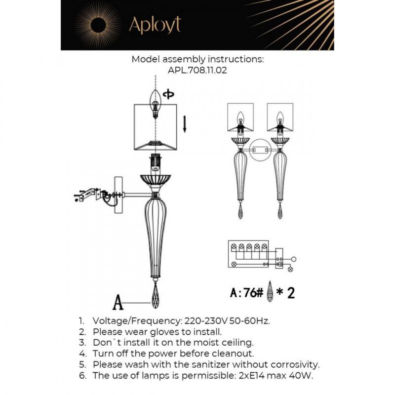 Бра 20*34*64 см, 2*E14, 40W, Aployt Kinia APL.708.11.02, латунный
