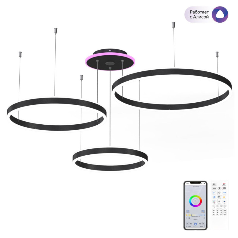 Люстра 120 см LED*180 W, 3000 / 5500 К Citilux Дуэт Черный CL719A701