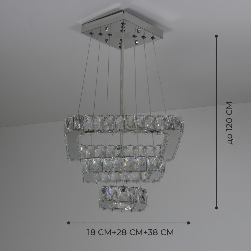 Светильник SPF-37569 CHROME/ХРОМ D380+280+180/H1200/3/LED/72W 2.4G RIPPLE 22-08 (1)