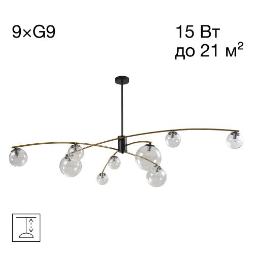 Светильник 150 см, Citilux FISHER CL218193, черный-бронза