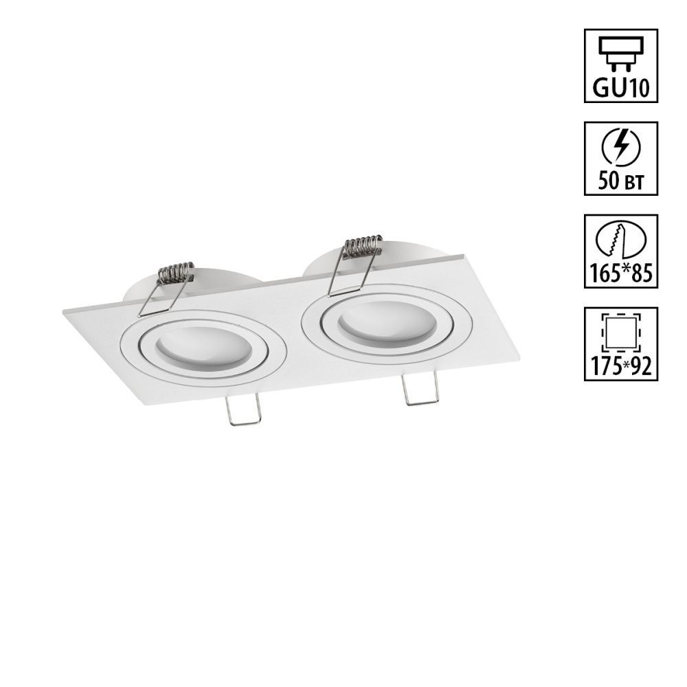 Светильник 17,5*9,2 см, Novotech 371021, белый