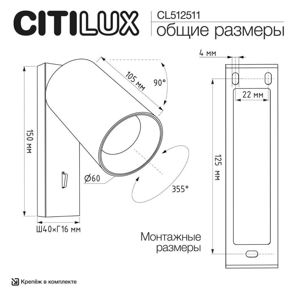 Светильник 15 см, Citilux AXEL CL512511, черный