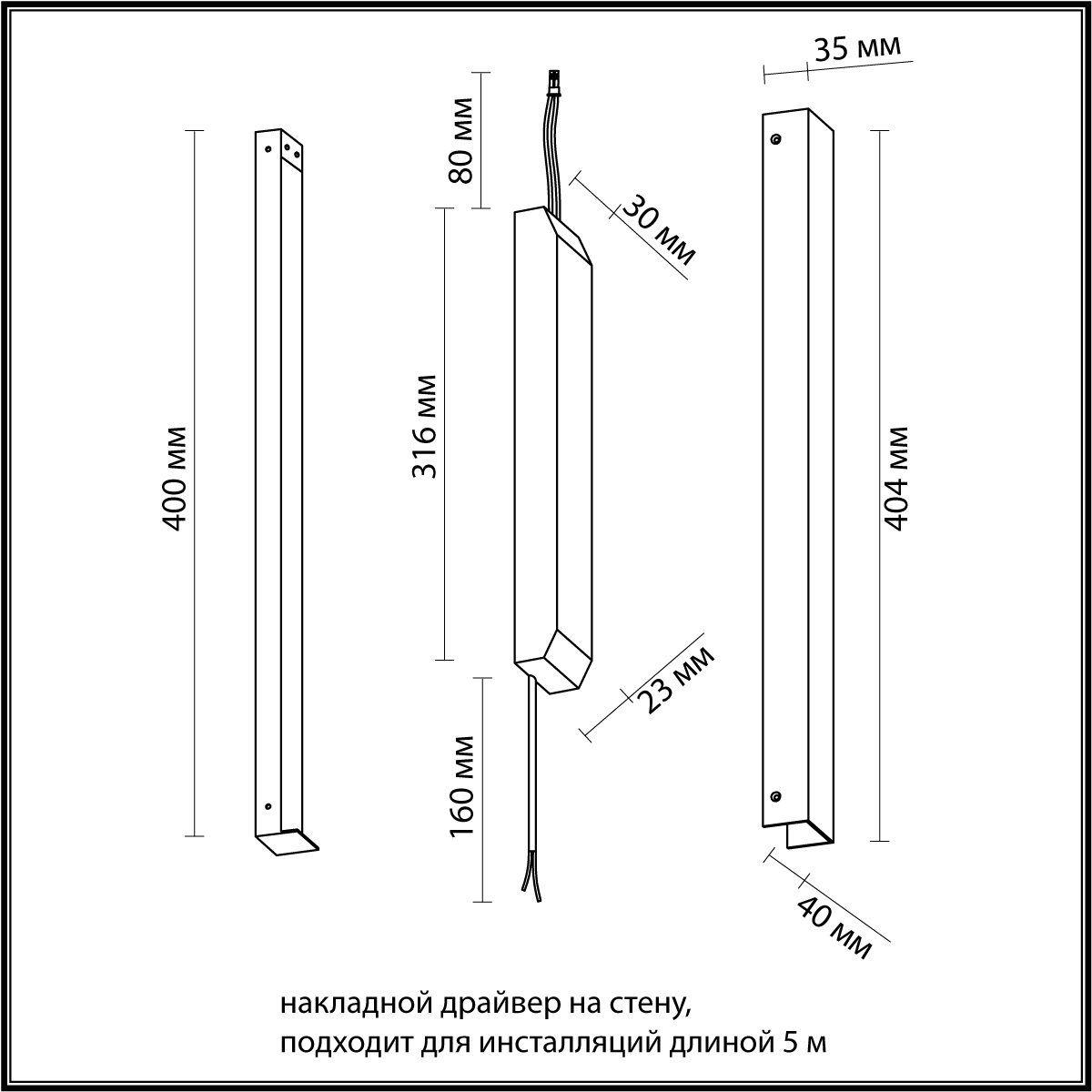 Драйвер 75W 24V Odeon Light Fino 357785