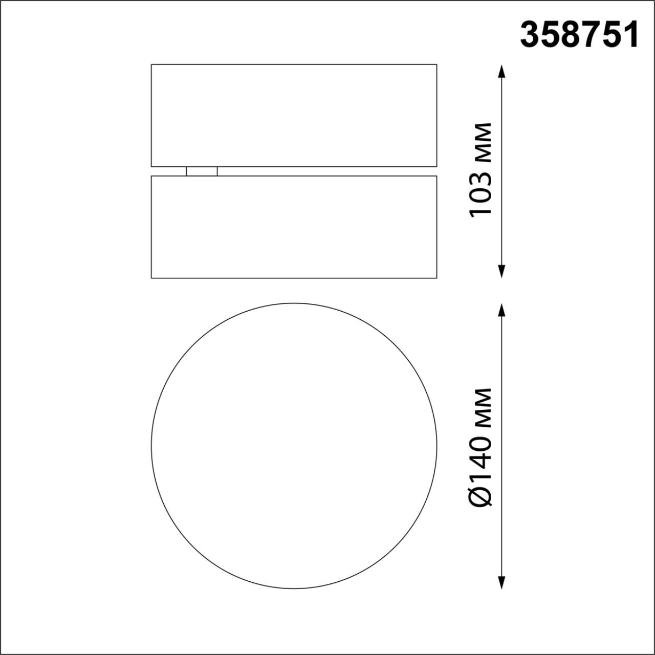 Светильник 14 см, 24W, 4000K, NovoTech OVER PROMETA 358751, золото