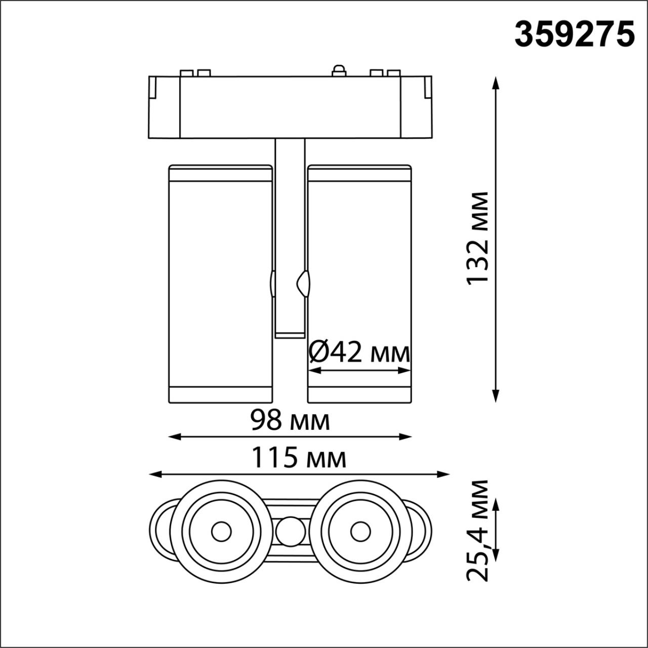 Трековый светильник для низковольтного шинопровода 11,5*4,2* см, LED 16W*3000 К, Novotech Shino Smal, белый, 359275