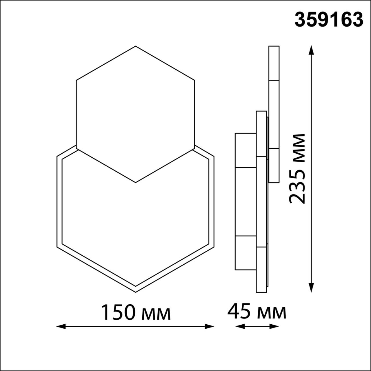 Бра уличное 15*23,5*4,5 см, LED*1*16W, 4000 К, Novotech 359163 SMENA Street, черный