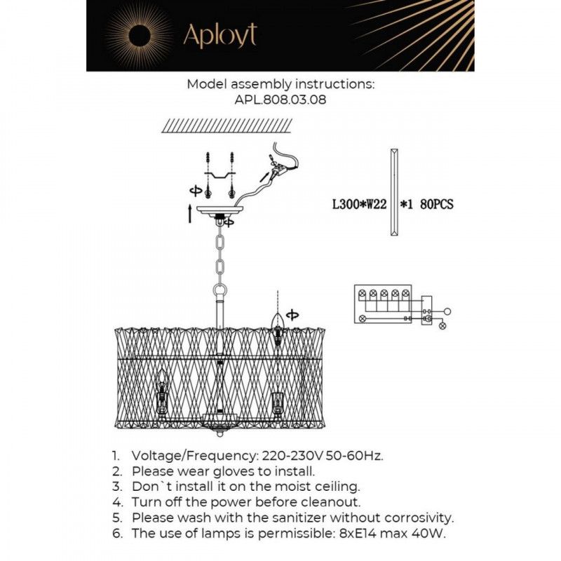 Подвесная люстра 60*32-115 см, 8*E14, 40W, Aployt Verene APL.808.03.08, хром