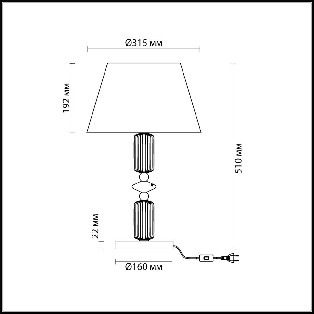 Настольная лампа Odeon Light Candy 4861/1TC Золотой